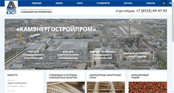 Desktop Screenshot of kesp.ru